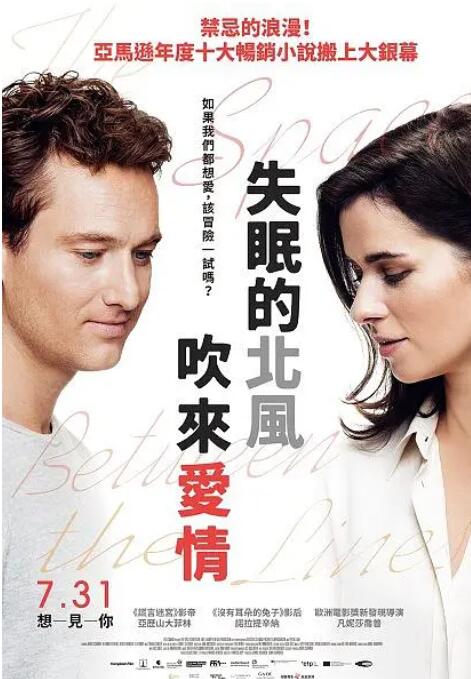 适宜北风_剧情解读_诗琪热剧-影影网